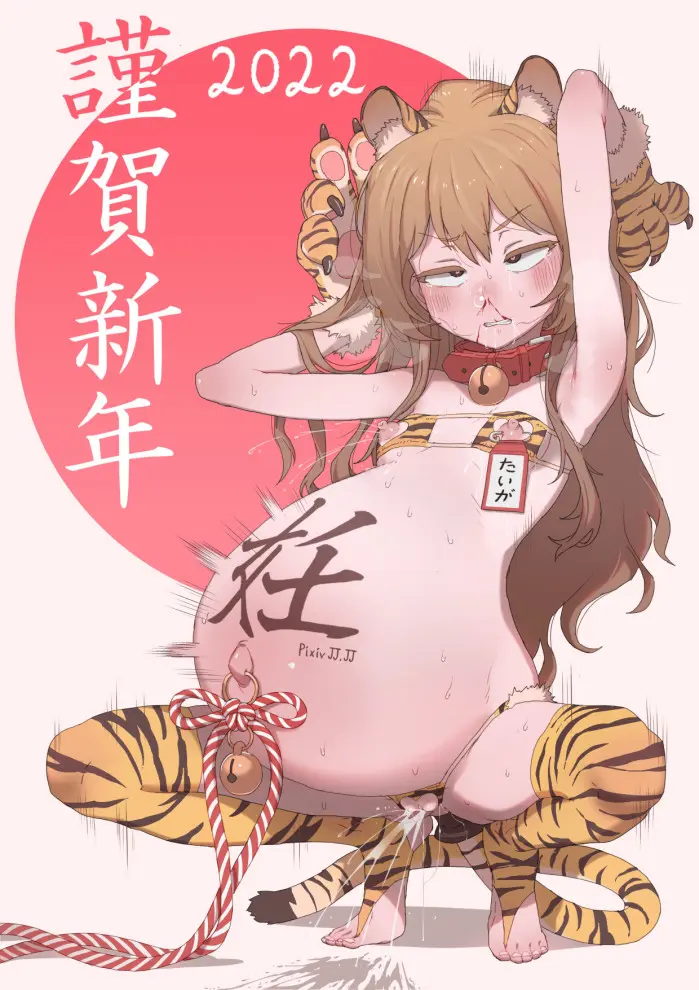 56. 明けましておめでとうございます！！！